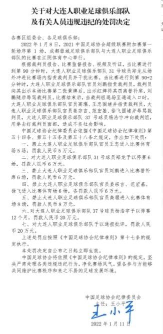 金玟哉需要适应球队的要求，于帕梅卡诺的潜力很大，但就他个性而言，他不是一名领袖。